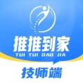 推推到家技师端 wechatShareImg