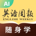 英语周报随身学ikona