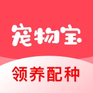宠物宝 wechatShareImg