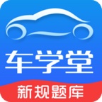 车学堂 wechatShareImg