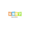 实翔数字 wechatShareImg