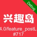 兴趣岛的圖標
