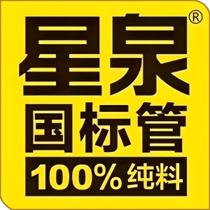 星泉管业 icon