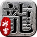 冰雪神途 wechatShareImg