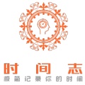 时间志 wechatShareImg