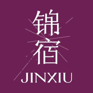 锦宿Xiu wechatShareImg