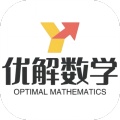优解数学