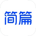 简篇的圖標