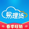 易理货 wechatShareImg