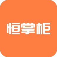 恒掌柜的圖標