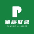 跑腿联盟