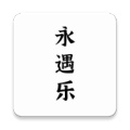 永遇乐 icon