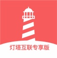 灯塔互联 wechatShareImg
