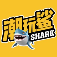 潮玩鲨 wechatShareImg