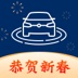 众行管家 wechatShareImg