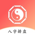 八字排盘助手 wechatShareImg