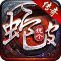屠龙圣域 icon