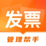 发票助手 wechatShareImg