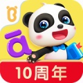 宝宝拼音乐园 icon
