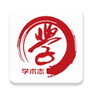 学术志 icon