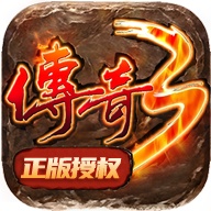 九天传奇(重制版) wechatShareImg
