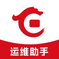 华夏运维助手 wechatShareImg