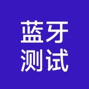 蓝牙测试 wechatShareImg