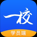 一校客户端 IPA for iOS(iPhone/iPad) Download - PGYER.COM