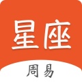 周易星座运势 icon