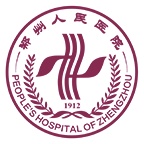 郑州人民医院 wechatShareImg