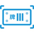 车牌识别 wechatShareImg