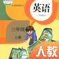 PEP英语点读 wechatShareImg