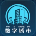 数字城市ícono de