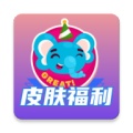 皮肤福利天天派送 значок