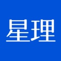 星理的图标