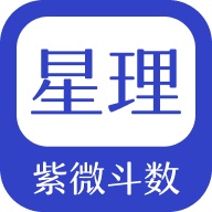 星理icona