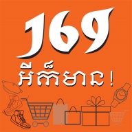 169 mall wechatShareImg