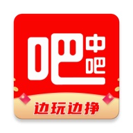 吧中吧 wechatShareImg