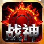 战神新世纪的图标