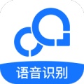 迅捷录音转文字的圖標