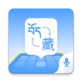 藏语播报输入法ícono de