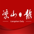 凉山日报 wechatShareImg