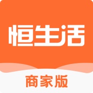 恒生活商家版 wechatShareImg