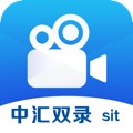 中汇双录通 icon