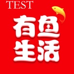 有鱼生活 wechatShareImg