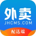 江湖外卖骑手V10 wechatShareImg