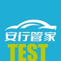 安行管家 wechatShareImg