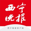 西宁晚报 wechatShareImg