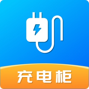 充电柜 wechatShareImg