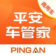 平安车管家 wechatShareImg
